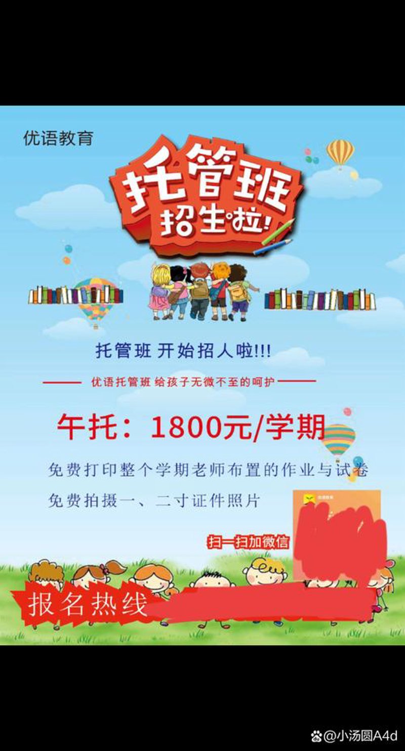 京东代运营：电商行业的幕后英雄