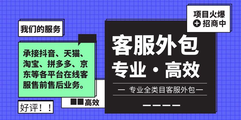 电商代运营：北京的新商业脉动